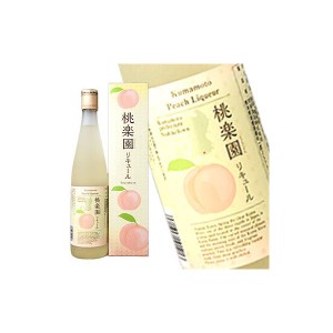 ［蔵元直送：常楽焼酎］常楽 桃楽園 500ml [常温] 【3〜4営業日以内に出荷】送料無料