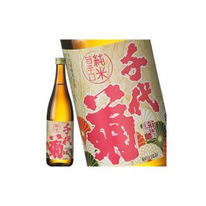 ［蔵元直送：千代菊］千代菊 純米旨辛口 720ml [常温] 【3〜4営業日以内に出荷】送料無料