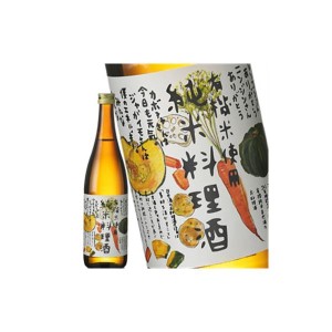 ［蔵元直送：千代菊］千代菊 有機純米料理酒 720ml [常温] 【3〜4営業日以内に出荷】送料無料