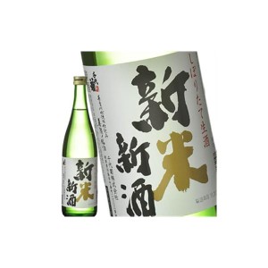 ［蔵元直送：千代菊］千代菊 新米新酒 720ml【3〜4営業日以内に出荷】[送料無料]