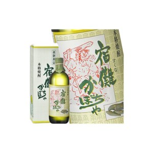 ［蔵元直送：老田酒造］本格焼酎 宿儺かぼちゃ 720ml [常温] 【3〜4営業日以内に出荷】送料無料