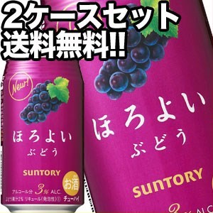 サントリー ほろよい ぶどうサワー 350ml缶×48本［24本×2箱］【4〜5営業日以内に出荷】［チューハイ］［送料無料］