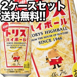 サントリー トリスハイボール 350ml缶×48本［24本×2箱］【5〜8営業日以内に出荷】［ハイボール］［送料無料］