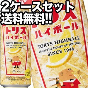 サントリー トリスハイボール 500ml缶×48本［24本×2箱］【5〜8営業日以内に出荷】［ハイボール］［送料無料］