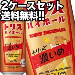 サントリー トリスハイボール キリッと濃いめ 500ml缶×48本［24本×2箱］【4〜5営業日以内に出荷】［ハイボール］［送料無料］