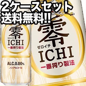 キリン 零ICHI [ゼロイチ]  ノンアルコールビール 500ml缶×48本 [24本×2箱][送料無料] 【4〜5営業日以内に出荷】