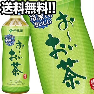 伊藤園 お いお茶 緑茶 冷凍兼用ボトル 485mlpet 24本 賞味期限 4ヶ月以上 送料無料 4 5営業日以内に出荷 の通販はau Pay マーケット Drinkshop