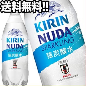 キリン ヌューダ [NUDA] スパークリング 強炭酸水 500mlPET×48本 [24本×2箱]  [送料無料] 【4〜5営業日以内に出荷】