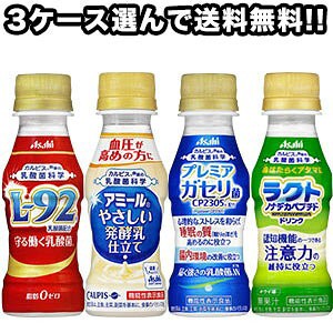 送料無料 アサヒ カルピス 守る働く乳酸菌 アミールやさしい発酵乳仕立て 届く強さの乳酸菌 100mlpet 90本 選り取りの通販はau Pay マーケット Drinkshop