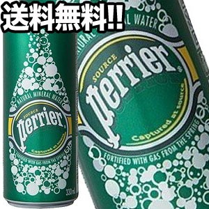 【2〜3営業日以内に出荷】ペリエ ナチュラル プレーン 炭酸水 330ml缶  水・ミネラルウォーター  1ケース24本入 送料無料