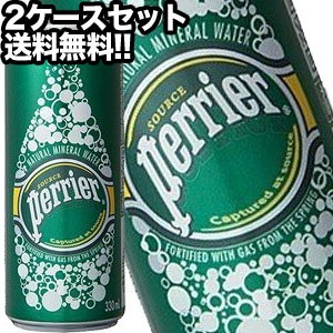 【2〜3営業日以内に出荷】ペリエ ナチュラル プレーン 炭酸水 330ml缶  水・ミネラルウォーター 48本 24本×2箱