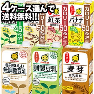 【4〜5営業日以内に出荷】マルサンアイ 豆乳飲料 [豆乳　調整豆乳]1L×6本 4ケースセット選り取り よりどり [賞味期限：製造より4ヶ月][