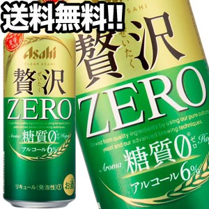 アサヒビール クリアアサヒ 贅沢ゼロ 500ml缶×24本【4〜5営業日以内に出荷】［送料無料］