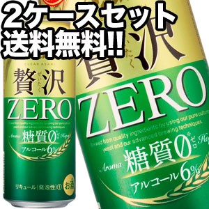 アサヒビール クリアアサヒ 贅沢ゼロ 500ml缶×48本［24本×2箱］【4〜5営業日以内に出荷】［送料無料］