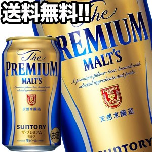 【送料無料】サントリービール ザ・プレミアムモルツ 350ml缶×24本【4〜5営業日以内に出荷】