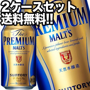 【送料無料】サントリービール ザ・プレミアムモルツ 350ml缶×48本［24本×2箱］【4〜5営業日以内に出荷】