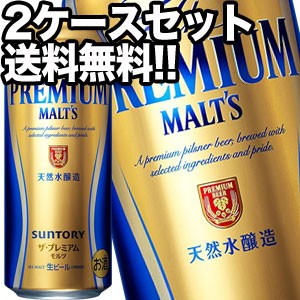 【送料無料】サントリービール ザ・プレミアムモルツ 500ml缶×48本［24本×2箱］【4〜5営業日以内に出荷】