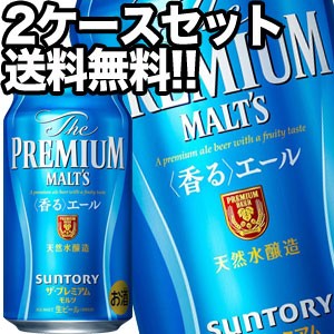 【送料無料】サントリービール ザ・プレミアムモルツ 香るエール 350ml缶×48本［24本×2箱］【4〜5営業日以内に出荷】