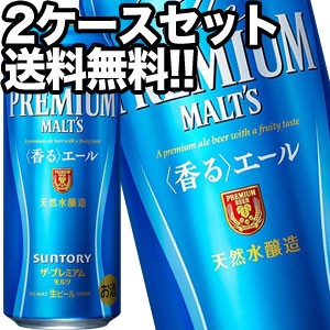 ［送料無料］サントリービール ザ・プレミアムモルツ 香るエール 500ml缶×48本［24本×2箱］【4〜5営業日以内に出荷】