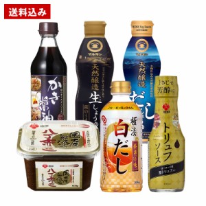 盛田調味料おまとめ6種セット［常温/冷蔵も可]【3〜4営業日以内に出荷】【送料無料】