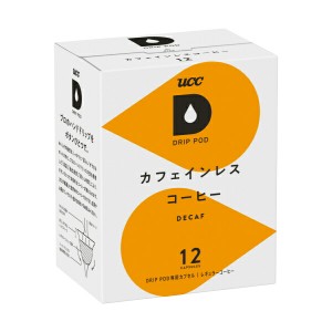 UCC ドリップポッド DRIPPOD 専用カプセル カフェインレスコーヒー 1箱 【3〜4営業日以内に出荷】[送料無料] 