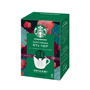 スターバックス  Starbucks ネスレ日本 オリガミ パーソナルドリップ コーヒー カフェ ベロナ 5袋×18箱【3〜4営業日以内に出荷】[送料無