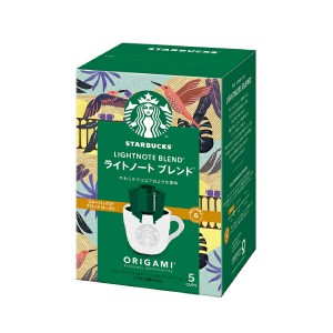 スターバックス  Starbucks ネスレ日本 オリガミ パーソナルドリップ コーヒー ライトノート ブレンド 5袋×24箱【3〜4営業日以内に出荷