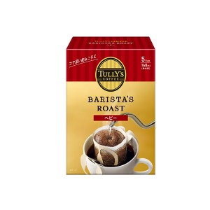 TULLY’S COFFEEタリーズコーヒー バリスタズ ロースト ヘビー 45g（9g×5袋）×5箱【3〜4営業日以内に出荷】