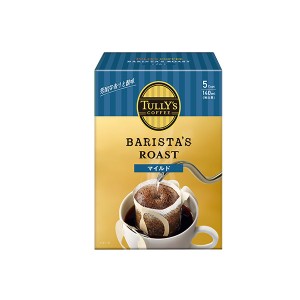 TULLY’S COFFEEタリーズコーヒー バリスタズ ロースト マイルド 45g（9g×5袋）×20箱【3〜4営業日以内に出荷】