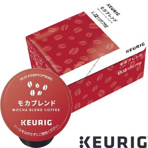 KEURIG K-Cup キューリグ ケーカップ カプセルコーヒー カップス モカブレンド 3箱(8g×36カプセル)【4〜5営業日以内に出荷】 カプセルコ