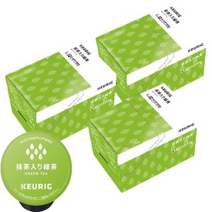 [送料無料] キューリグ Kカップ KEURIG K-Cup 抹茶入り緑茶 3箱(3g×36カプセル)【3〜4営業日以内に出荷】