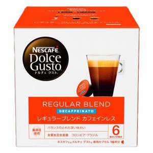 ネスカフェ ドルチェグスト 専用カプセル レギュラーブレンド カフェインレス ×1箱【3〜4営業日以内に出荷】【送料無料】ネスレ ネスカ