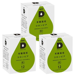 UCC ドリップポッド DRIPPOD 専用カプセル 有機栽培コロンビア 3箱 【3〜4営業日以内に出荷】[送料無料]