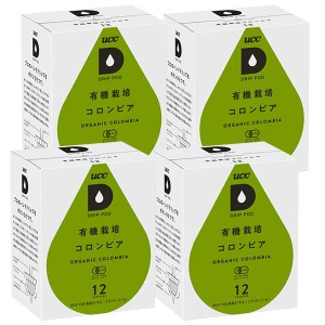 UCC ドリップポッド DRIPPOD 専用カプセル 有機栽培コロンビア 4箱 【3〜4営業日以内に出荷】[送料無料]