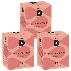 UCC ドリップポッド DRIPPOD 専用カプセル アールグレイ紅茶 3箱 【3〜4営業日以内に出荷】[送料無料]