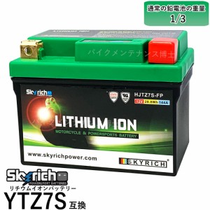 SKYRICH リチウムイオンバッテリー 互換 ユアサ YTZ7S FTZ7S GT6B-3 FTZ5L-BS 即使用可能 スカイリッチ バイクバッテリー PCX150 VTR250