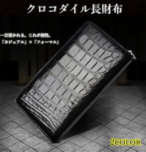 クロコダイル長財布 メンズ レディース 本物 ワニ革 本革 ウォレット財布 大容量 革小物 プレゼント送料無料の通販はau Wowma!（ワ