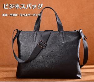 就活 バッグ メンズの通販 Au Pay マーケット