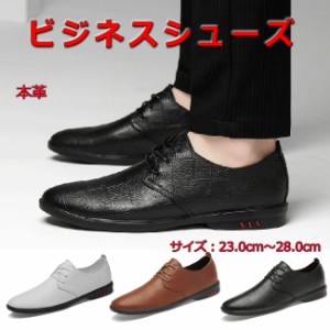 メンズ 革靴 カジュアル ブラウンの通販｜au PAY マーケット