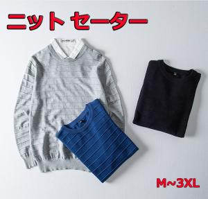 薄手 セーター メンズの通販 Au Pay マーケット 薄手 セーター メンズの通販 Au Pay マーケット