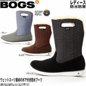 BOGS ボグス ブーツ レディース ミドル ボア ウェットスーツ素材 スノーブーツ 防水 防寒 スノー レイン 雪 ウインターブーツ