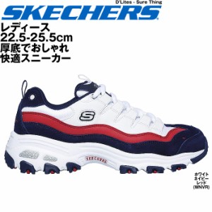 トリコロール ディライト Skechers Sure Thing D Lites Sure Thing