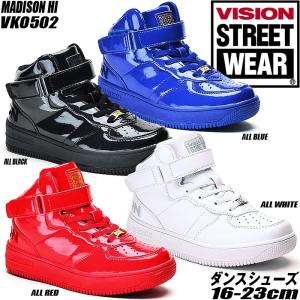 ダンス スニーカー ハイカット キッズの通販 Au Pay マーケット
