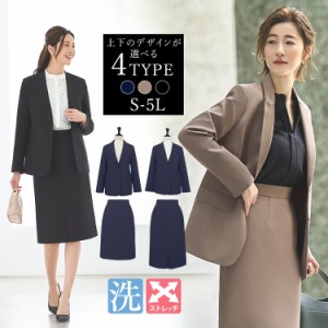 ロング スカート ビジネス スーツの通販｜au PAY マーケット