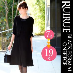 喪服 使える ワンピースの通販 Au Pay マーケット