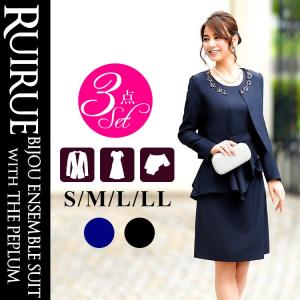 ワンピース スーツ セレモニーの通販 Au Pay マーケット