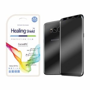 保護フィルム　両面　Galaxy S8+  SC-03J   SCV35   前面2枚+背面1枚入り