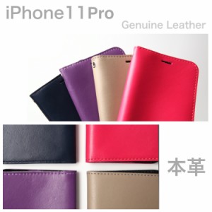 iPhone11 Pro / 12 Pro/12 牛本革　手帳型ケース 大人 カラー　バイカラー