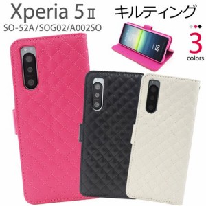 スマホケース 手帳型 Xperia 5 II SO-52A / SOG02 / A002SO  キルティング  充電ケーブル　サービス中