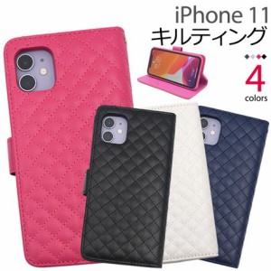 iPhone 11 用 キルティング レザー 手帳型　ケース　スマホ カバー 